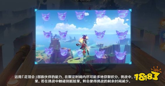 原神榮花競捷之爭榮花演武第五關陣容打法 榮花演武第5關流程攻略