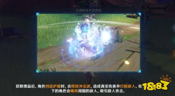 原神榮花競捷之爭榮花演武第六關陣容打法 榮花演武第6關流程攻略