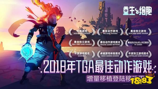 2025十大必玩Roguelike手游排行榜推荐 高人气地牢闯关游戏TOP10