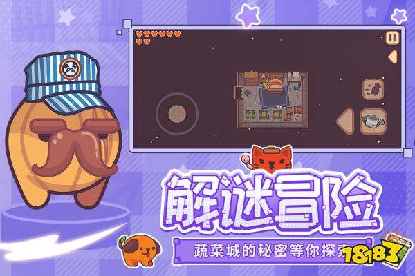 大頭菜菜歷險記完整版