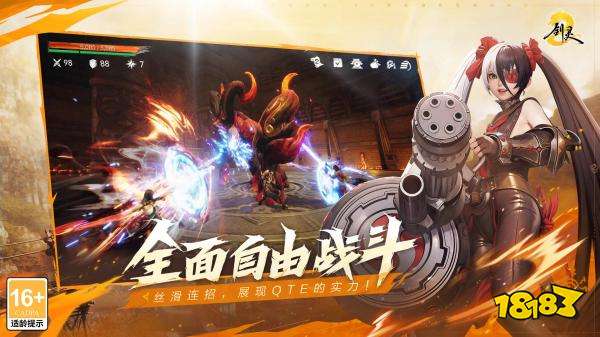 剑灵2手游国际服