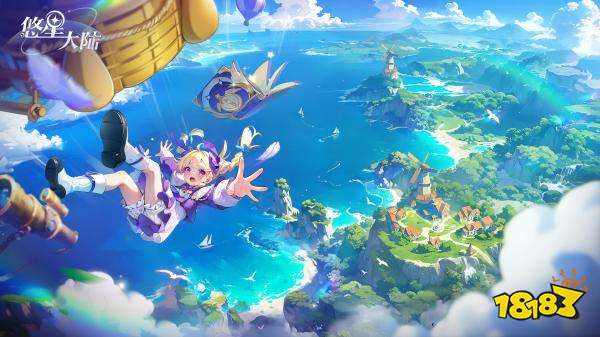 悠星大陆正式版