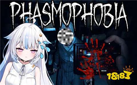 Phasmophobia游戏推荐mod有哪些_Phasmophobia游戏mod大全