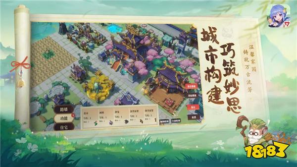 筑城与探险电脑上怎么双开多开 筑城与探险挂机刷初始方法2025