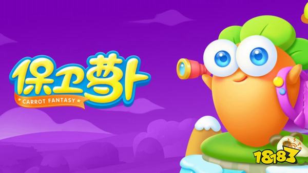 玩家必玩的5款热门塔防游戏盘点 2025塔防手游哪款好玩