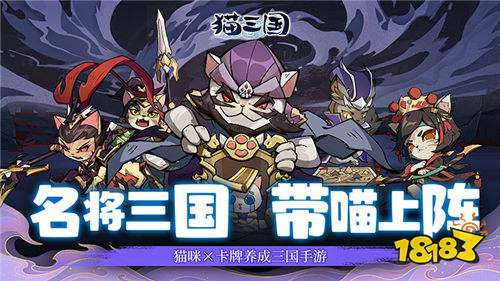 貓三國0.1折千抽送SSS貂蟬版