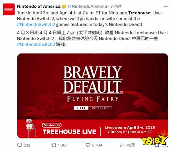 任天堂Switch 2树屋直播倒计时！《塞尔达》等12款大作即将揭晓更多细节！