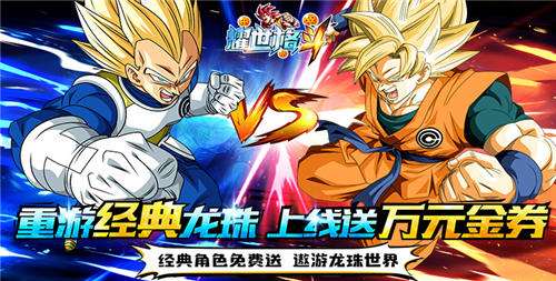 耀世格斗怎樣選擇上陣英雄比較容易通關(guān) 耀世格斗角色培養(yǎng)最新攻略