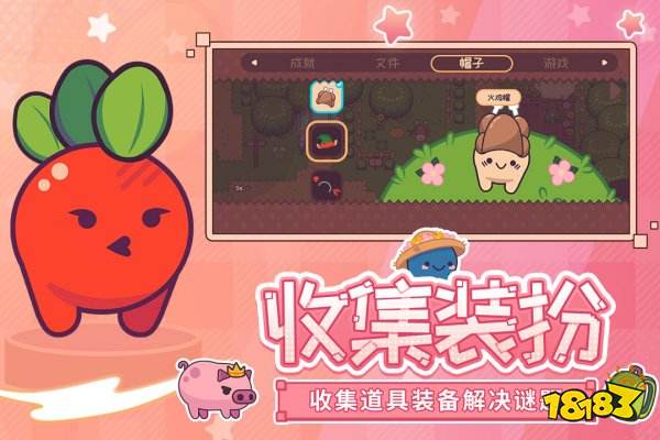 大頭菜菜歷險記最新版