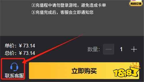 率土之滨国际服怎么充值 率土之滨国际服充值技巧分享