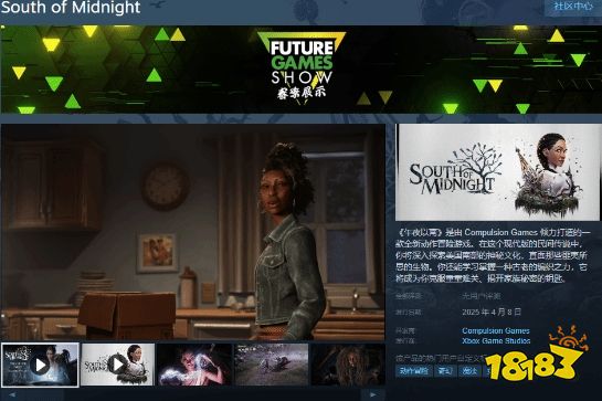 尼们的专属游戏来了！《午夜以南》全球解锁时间公布，首发XGP