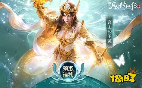 0.01充值手游平台哪个好 0.01充值手游平台排行榜