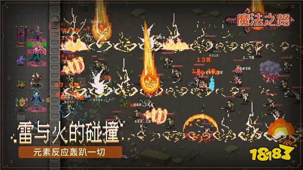 魔法之路电脑上怎么双开多开 魔法之路挂机刷初始方法2025