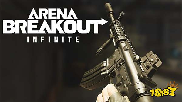 暗区突围无限官网地址 暗区突围无限国服正版官网链接