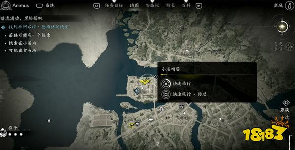 刺客信條影暗流涌動黑船揚帆主線流程