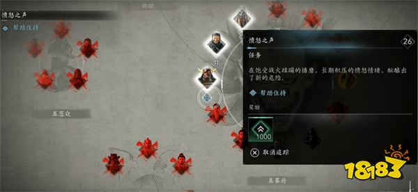 刺客信條影憤怒之聲主線流程 AC影憤怒之聲圖文攻略