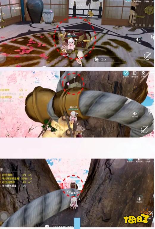 開放空間浮櫻茶寮10個非首領寶箱位置大全 浮櫻茶寮非首領寶箱在哪
