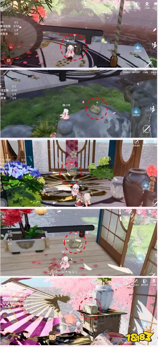 開放空間浮櫻茶寮10個非首領寶箱位置大全 浮櫻茶寮非首領寶箱在哪