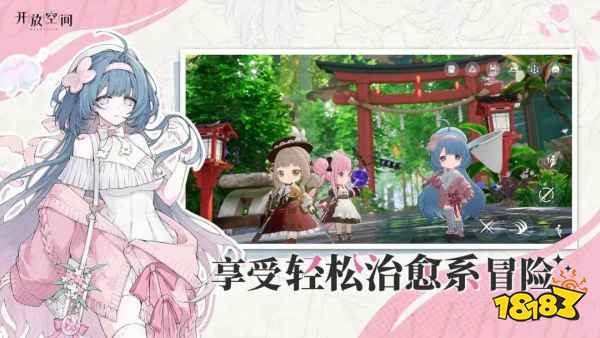 開放空間浮櫻茶寮10個非首領寶箱位置大全 浮櫻茶寮非首領寶箱在哪