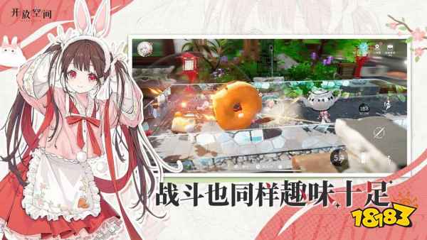 開放空間落櫻夜橋隱藏寶箱在哪 落櫻夜橋隱藏寶箱圖文位置