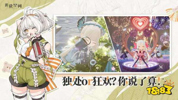開放空間落櫻夜橋七顆星星收集位置 落櫻夜橋7個星星在哪