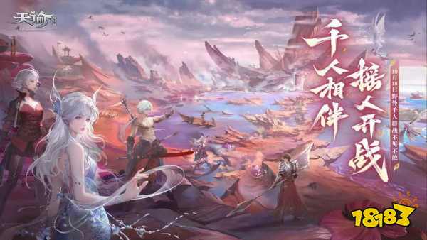 武侠手游哪个好玩不氪金2025 高自由度门派武侠手游盘点