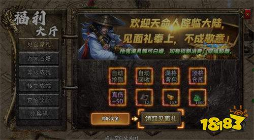 《月影黑白》熱血公測！全服特權上線即領，神裝自動回收，散人逆襲稱王！