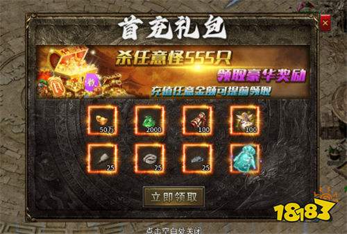 《月影黑白》熱血公測！全服特權上線即領，神裝自動回收，散人逆襲稱王！