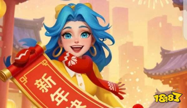 逆袭的旅程小游戏