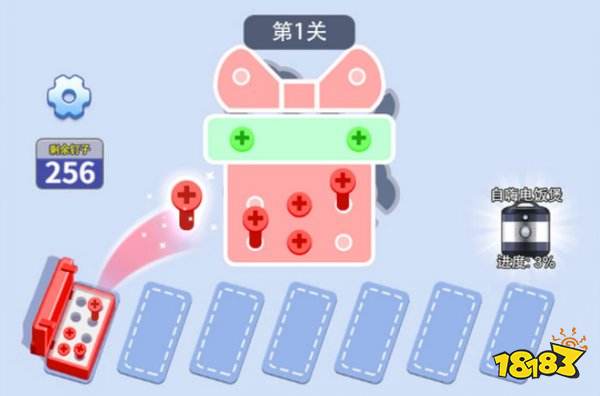 闯关大聪明全部关卡下载