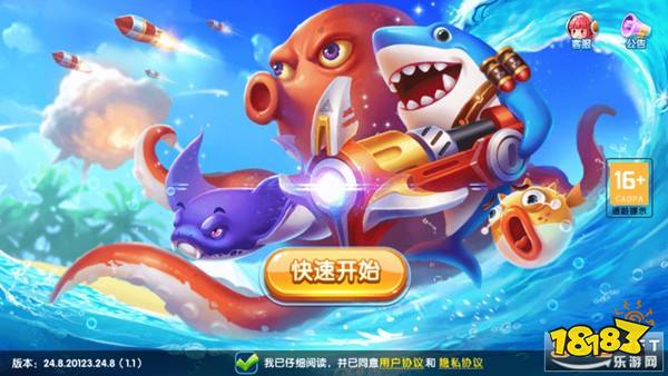 捕鱼大作战官方正版2025