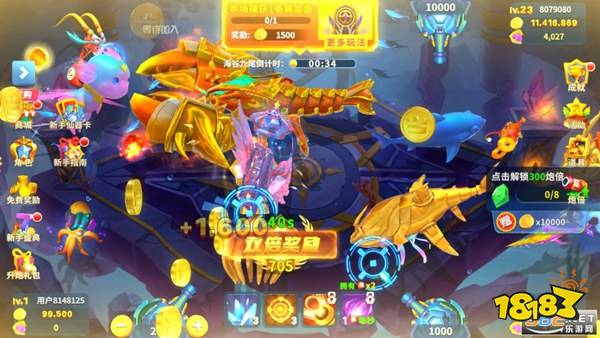 姚记捕鱼2025最新版v6.1.0.0