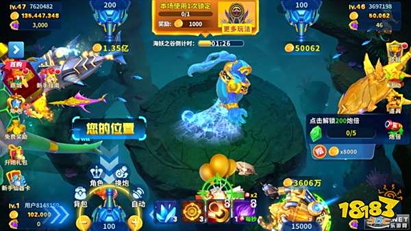 姚记捕鱼手游最新版v6.2.1.0
