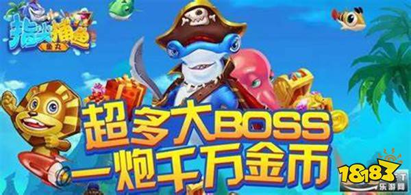 指尖捕魚2025最新版本