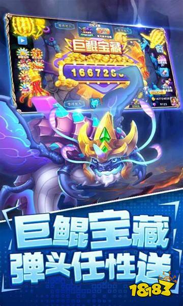 大神捕鱼小龙女版本2025
