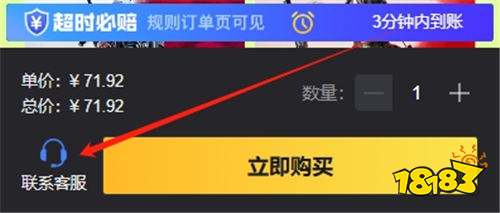PUBGM海外服充值教程 优惠代充平台分享