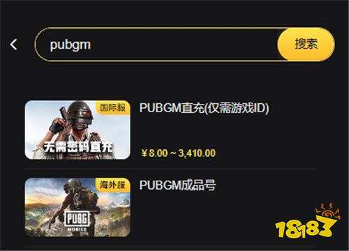 PUBGM海外服充值教程 优惠代充平台分享