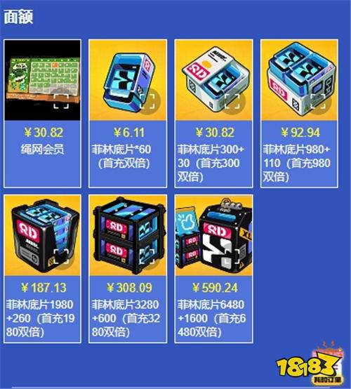 绝区零国际服充值教程 优惠代充平台分享