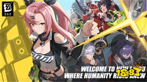 绝区零国际服充值教程 优惠代充平台分享