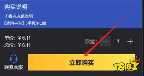绝区零国际服充值教程 优惠代充平台分享
