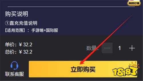 崩坏：星穹铁道国际服代充安全吗 白卡充值平台推荐