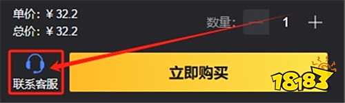 崩坏：星穹铁道国际服代充安全吗 白卡充值平台推荐