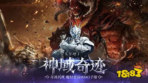 奇迹手游哪个跨区服最火 2025全平台互通奇迹手游排行榜