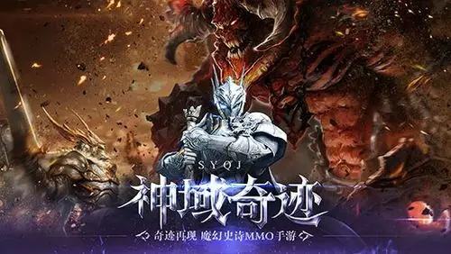 奇迹手游哪个跨区服最火 2025全平台互通奇迹手游排行榜