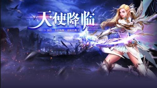 奇迹手游老玩家回归选哪个 2025奇迹手游盘点​