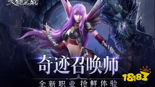 奇迹手游老玩家回归选哪个 2025经典与革新并存的奇迹手游盘点​