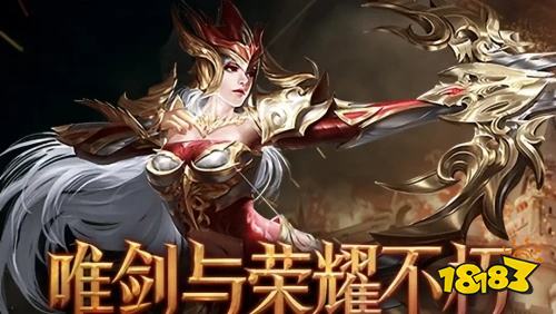 奇迹手游app下载