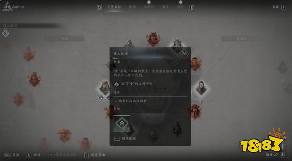 刺客信条影误入歧途主线流程 AC影误入歧途图文攻略