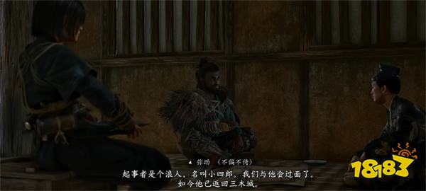 刺客信条影断角主线流程 AC影断角图文攻略