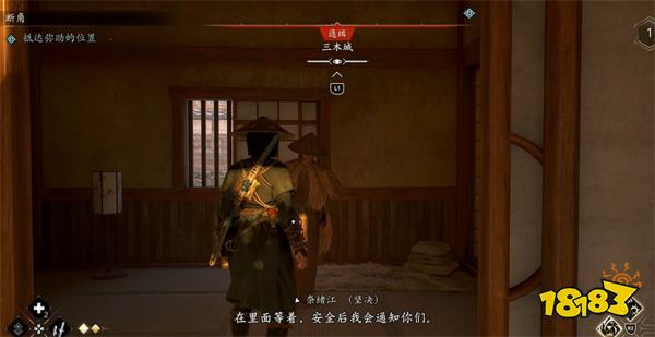 刺客信条影断角主线流程 AC影断角图文攻略